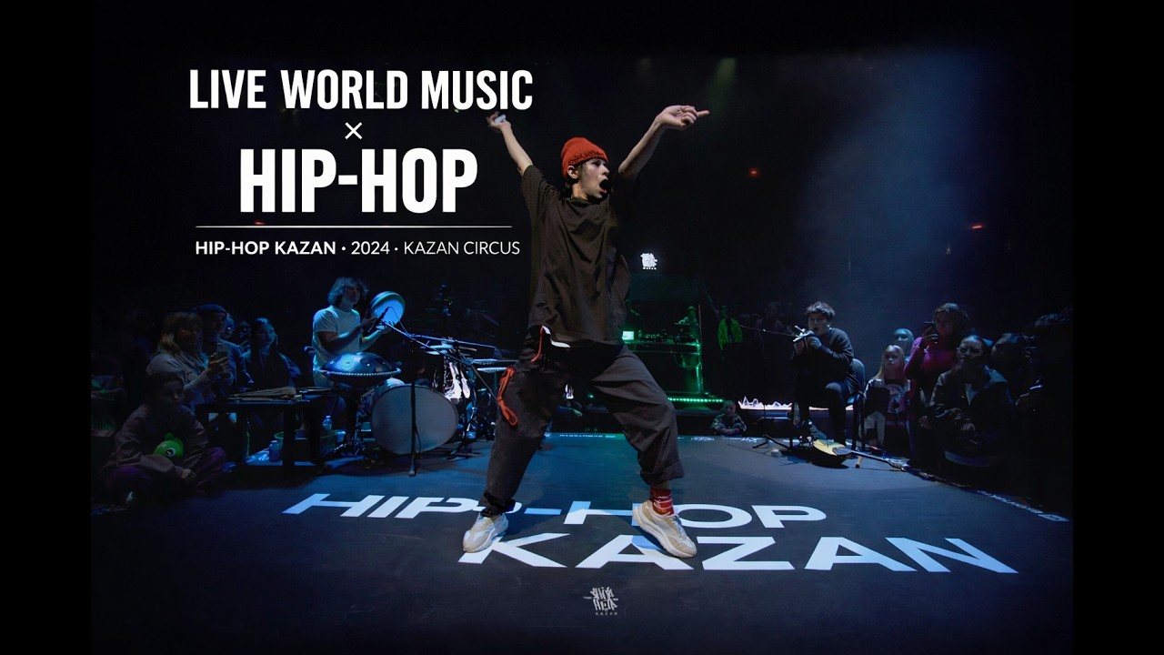 Hip-Hop Kazan 2024, Казанский цирк — живая world music и хип-хоп